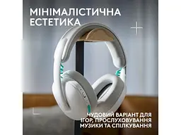 Навушники з мікрофоном Logitech G325 Lightspeed Wireless White (981-001531) - мініатюра 10