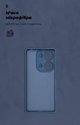 Чехол ArmorStandart ICON для Xiaomi Redmi Note 14S 4G Camera cover Dark Blue (ARM82009) - мініатюра 4
