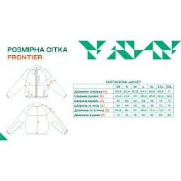 Кофта Frontier Cortaderia Fleece XL Berry - мініатюра 10