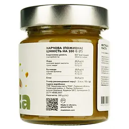 Паста фісташкова TOM Класична 180 г (948609) - мініатюра 3