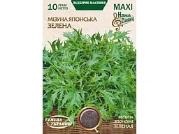 Мізуна НАСІННЯ УКРАЇНИ (10 пачок) Максі «Японська ЗЕЛЕНА» 10 г