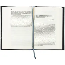 Книга Піщані черви Дюни - Браян Герберт, Кевін Андерсон КСД (9786171513099) - мініатюра 4