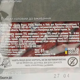 Ковбаски Objerky Salamini Bergamo сиров'ялені 85 г (912331) - мініатюра 3