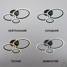 Смарт люстра керована світлодіодна TRIO 3R 70 Вт 510x380x107 мм Чорна ESLLSE - мініатюра 3
