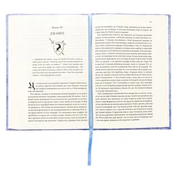 Книга Учень убивці. Провісники. Книга 1 - Робін Гобб КСД (9786171512498) - мініатюра 8