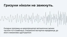 Ультразвуковий відлякувач мишей та щурів СуперКіт-1000 - мініатюра 12