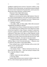 Гніздо - мініатюра 6