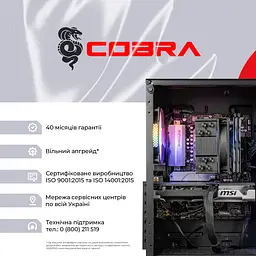 Персональний компютер COBRA Advanced (A84F.32.S10.56.20400) - мініатюра 8