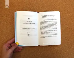 Спіймай дзен життя. Японські практики, що ведуть до спокою та радості - мініатюра 8