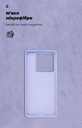 Чехол ArmorStandart ICON для Xiaomi 14T Pro, цвет «Лаванда» (ARM79360) - мініатюра 4