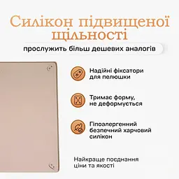 Туалет лоток під пелюшку для собак 60х60 ПУХНАСТЕ ЩАСТЯ бежевий - мініатюра 4