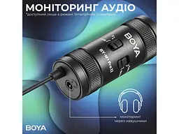 Мікрофон BOYA BY-M1 Pro II - мініатюра 7