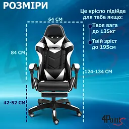 Геймерське крісло 4Points GT з підставкою для ніг Біле - мініатюра 14