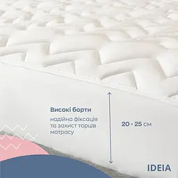 Наматрацник Ideia NORDIC COMFORT LUXE з бортом 200х200х35 (8-34971) - мініатюра 6