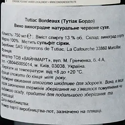 Вино Tutiac Bordeaux AOC, червоне, сухе, 0,75 л - мініатюра 4