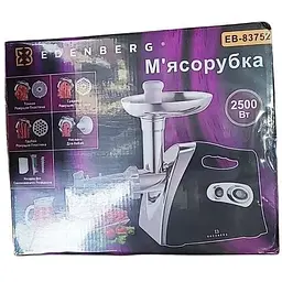 Електрична м'ясорубка Edenberg EB-83752  з насадками для соку 2500 Вт - мініатюра 8