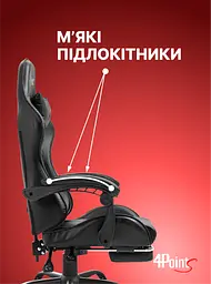 Геймерське крісло 4Points TEMPO з металевою основою - мініатюра 8