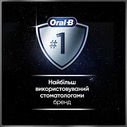 Електрична зубна щітка Oral-B iO 10 Чорна - мініатюра 14