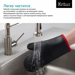 Рукавиця Kraus KSM-1BLACK, Чорний - мініатюра 4