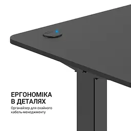 Комп'ютерний стіл OfficePro з електрорегулюванням висоти чорний (ODE605B) - мініатюра 7