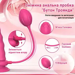 Smart страпон-вібратор зі зйомною анальною пробкою для пар силіконовий 21,5 см Рожевий - мініатюра 6
