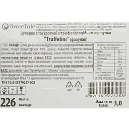 Уцінка. Цукерки глазуровані SweeTale Truffelini з трюфелеподібним корпусом 3 кг - мініатюра 5