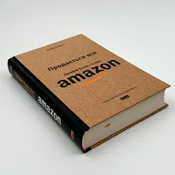 Продається все. Джефф Безос та ера Amazon Стоун Бред Наш Формат, книга українською, нова, тверда - мініатюра 2