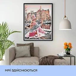 Набір з алмазною мозаїкою "Мрії здійснюються", 40*50 см, IDEA2-CK5764 - мініатюра 3