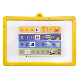 Гра з дошкою Магнітний алфавіт 2095-UM - мініатюра 6