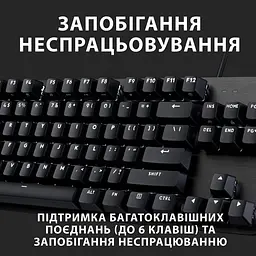 Клавіатура LOGITECH G413 TKL SE (920-010446) чорна - мініатюра 7
