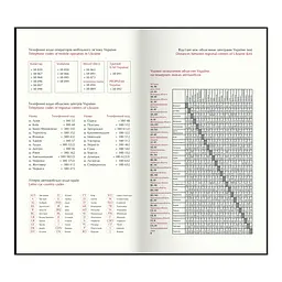 Щотижневик датований Buromax Liga 2026 сірий 153 х 85 мм (BM.2894-09) - мініатюра 12