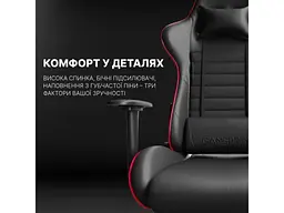 Крісло ігрове GamePro Rush black-red (GC-575) - мініатюра 6
