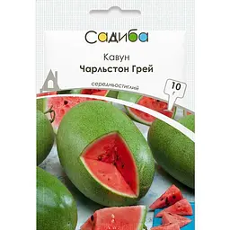 Кавун Садиба Чарльстон Грей 10 г
