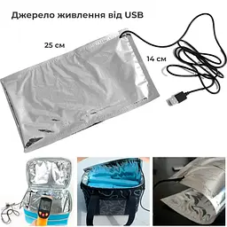 Нагрівальний елемент для термосумки USB 25x14x0,1 см (91460001) - мініатюра 8