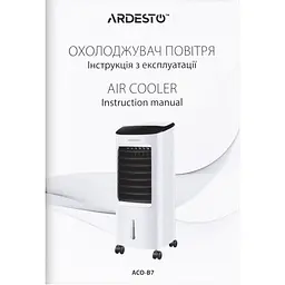 Охолоджувач повітря Ardesto 3 в 1 білий (ACO-B7) - мініатюра 10