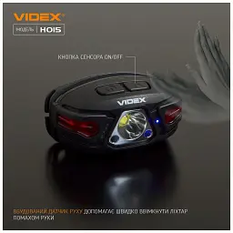 Ліхтар Videx 330Lm 5000K (VLF-H015) - мініатюра 5