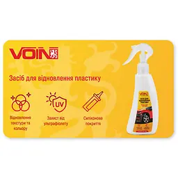 Засіб для відновлення пластику Voin 250 мл (VRP-2508) - мініатюра 2