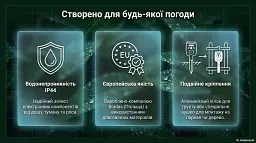 Універсальний відлякувач тварин та птахів 5 в 1 (Bradas) - мініатюра 6