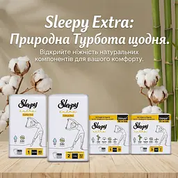 Прокладки щоденнi Sleepy Extra Normal (155 мм) 3 краплі 40 шт. дихаючі ультратонкі - мініатюра 3