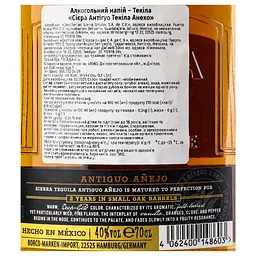 Текіла Sierra Antiguo Anejo 100% Agave 40% 1.4 л (2 шт. х 0.7 л) - мініатюра 6