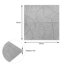 Панель 3D SW-00003307 700х690х5 мм - мініатюра 3