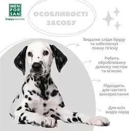 Очищувальний засіб Menforsan для собак 60 мл - мініатюра 7