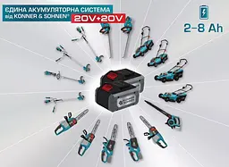 Konner & Sohnen Тример садовий акумуляторний KS BCT-20V, 20В акб 1x4А·год 3.8кг - мініатюра 5