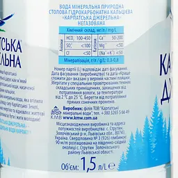 Упаковка мінеральної води Карпатська Джерельна негазована 9 л (1.5 л х 6 шт.) - мініатюра 4