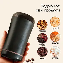 Кавомолка Bitek електрична, ножова 600 Вт для кави та спецій - мініатюра 6