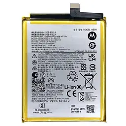 Акумулятор NE50, Motorola Moto G52 /Moto G72 /Moto G82, 5000mAh, оригінал PRC