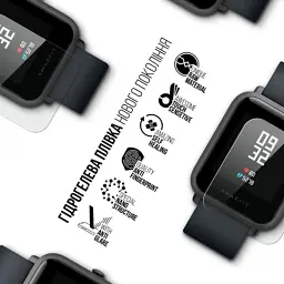 Плівка захисна Armorstandart Matte hydrogel Amazfit Watch Bip Lite 6 pcs (ARM91980) - мініатюра 2