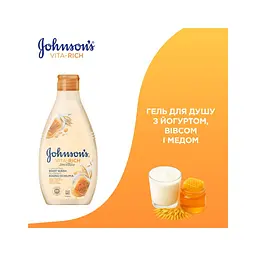 Гель для душу Johnson's Vita-Rich Доглядальний з йогуртом, вівсом і медом 400 мл (3574661385730) - мініатюра 3
