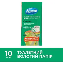 Вологий туалетний папір Smile Comfort 10 шт. - мініатюра 2