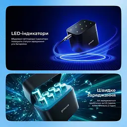 Зарядний пристрій Proove Compact Station + 4 АКБ AAA 3000 mWh + 4 АКБ АА 1300 mWh Black (RBCS00000001) [160080] - мініатюра 4